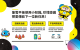 5-勇闖資訊新宇宙超級懶人包