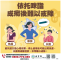 依托咪酯成癮後難以戒除