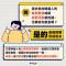 公開募款也算是政治獻金