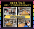 檔案應用宣導
