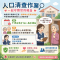 人口清查-80歲以上未滿90歲且近五年未使用健保卡者