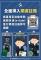 停止人工受理-入出國自動查驗通關註冊服務