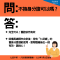 里鄰調整圖卡 - 5