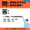 里鄰調整圖卡 - 8