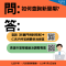 里鄰調整圖卡 - 9
