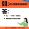 里鄰調整圖卡 - 7