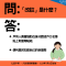 里鄰調整圖卡 - 6