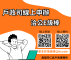 戶政司線上申辦服務