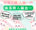 狡兔三窟 (1)