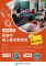 113年度第2期本市成人基本教育普通班新住民班原住民班研習班開班
