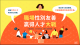 職場性別友善.PNG