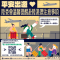 國人赴陸港澳請評估旅遊風險並登錄動態登錄系統.PNG