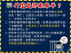 什麼是詐騙車手.PNG