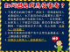 如何避免成為詐騙受害者.PNG