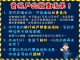 賣帳戶的嚴重後果.PNG