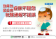 預防登革熱屈公病防疫宣導
