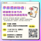 手機裡的秘密：認識數位世代的性別經驗與網路風險講座活動圖卡