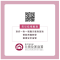 育兒服務指導宣導圖卡-3.PNG