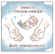 育兒服務指導宣導圖卡-2.PNG