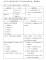高雄市各戶所假日預約結婚登記服務措施.PNG