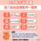 下半年度週六延時服務暫停一覽表