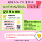 高雄市假日結婚預約登記措施宣導