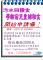 115學齡前兒童補助-粉絲專頁圖檔.JPG