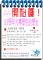 114年粉絲專頁圖檔-8：30