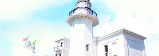 Cihou Lighthouse