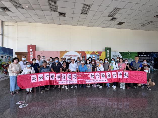 114年6月17日南投縣愛丹功協進會