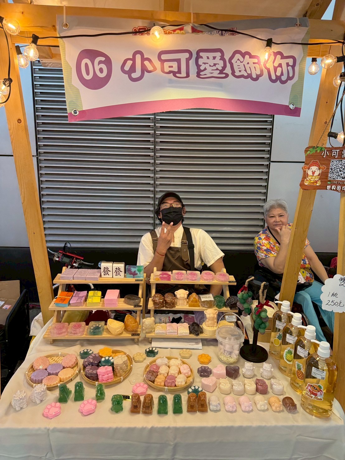 提供學員更優質的學習環境與訓練成效