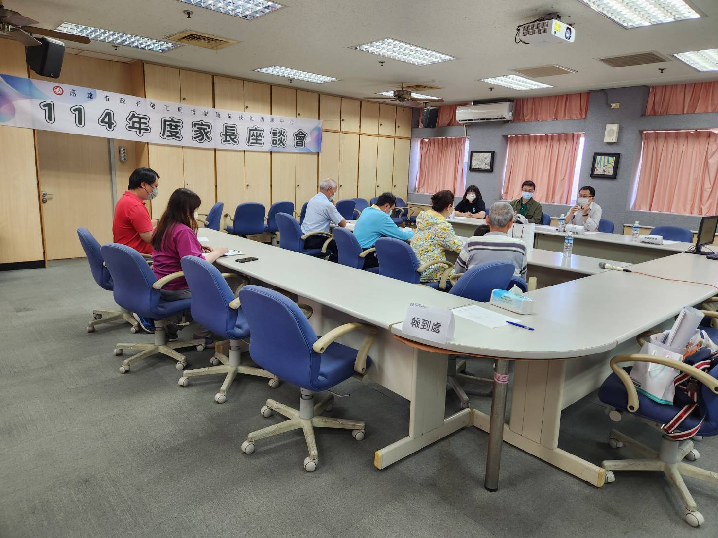 家長座談會