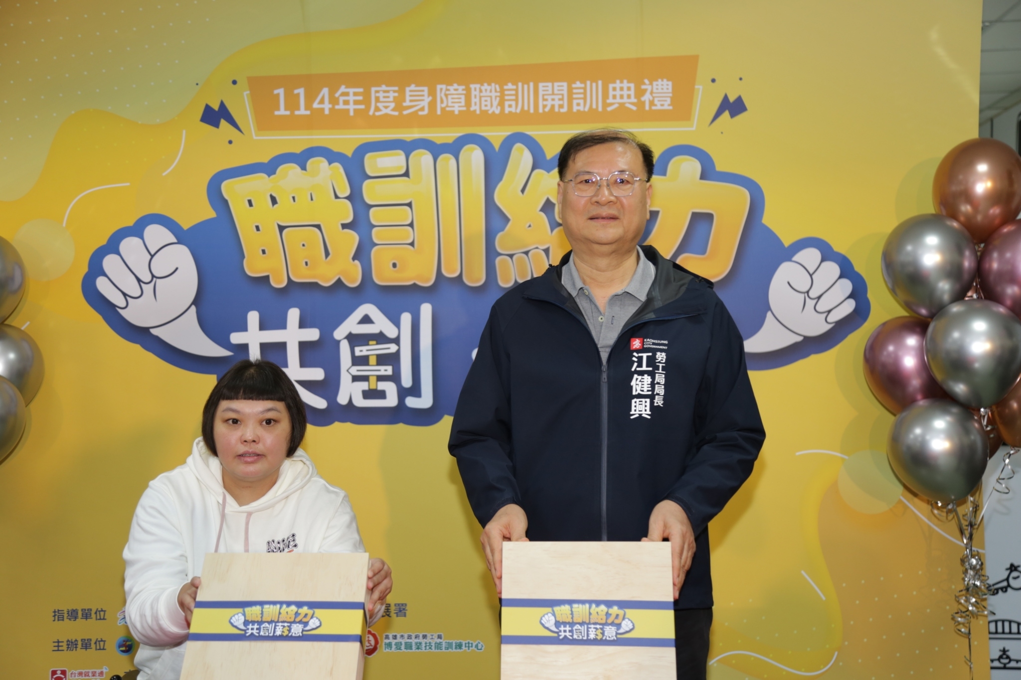 113年職訓成果展