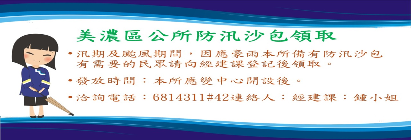 防汛沙包