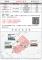 杉林區大愛里里民防災卡_0