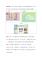 緊急避難包應準備物品_page-0004