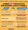 容易觸犯中共國安罪嫌之行為態樣