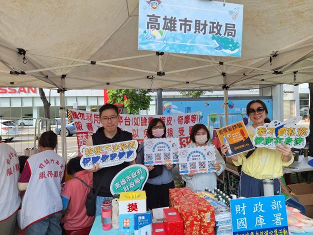 菸酒法令宣導小隊陪大家度過歡樂時光！