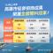114.6.16高雄市114年上半年全國促參招商王