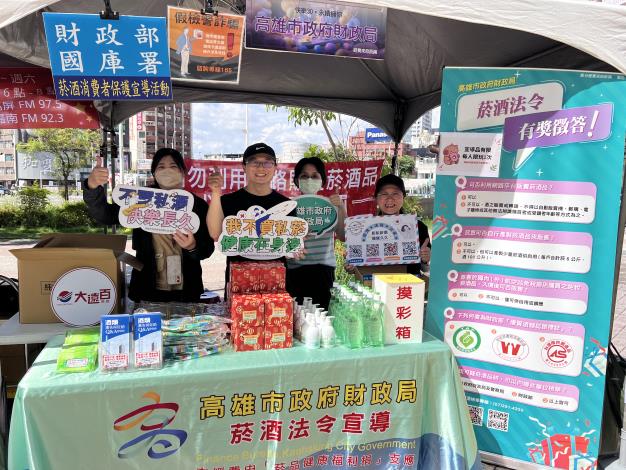 日頭赤炎炎！宣導步不停歇