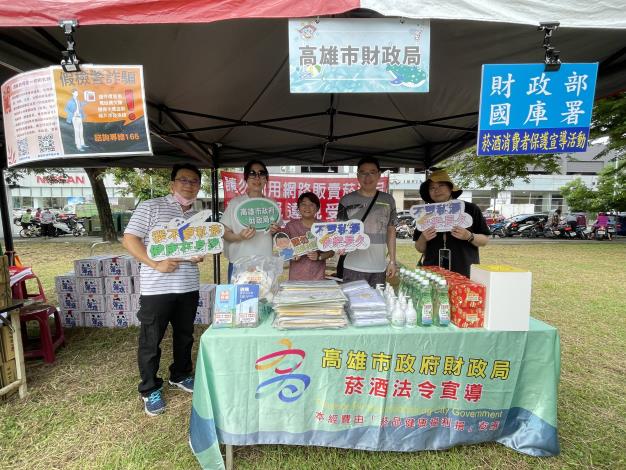 菸酒法令宣導小隊陪你清涼一下午！