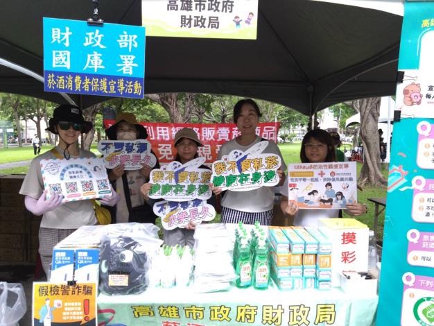 跟著菸酒法令宣導小隊一起學習菸酒法令小常識