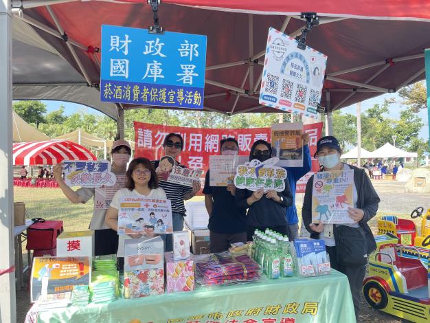 跟著菸酒法令宣導小隊看飛機學法令！