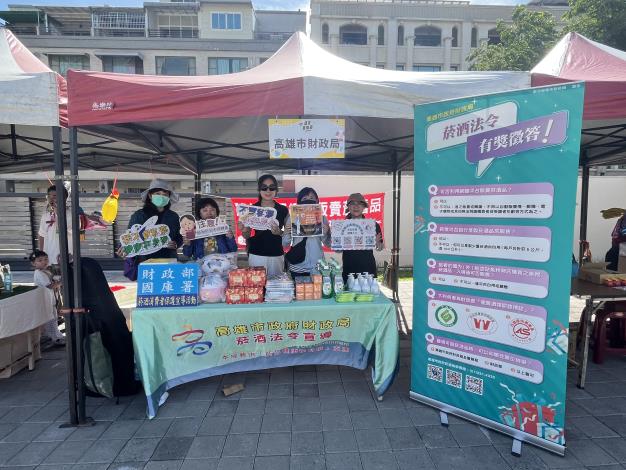 炎炎夏日，菸酒宣導小隊熱情為民眾宣導法令！