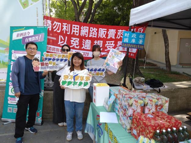 定向越野跑起來！菸酒法規學起來！