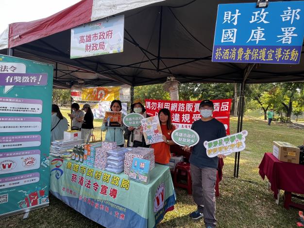 跟著菸酒宣導小隊一起學習菸酒法令小常識！