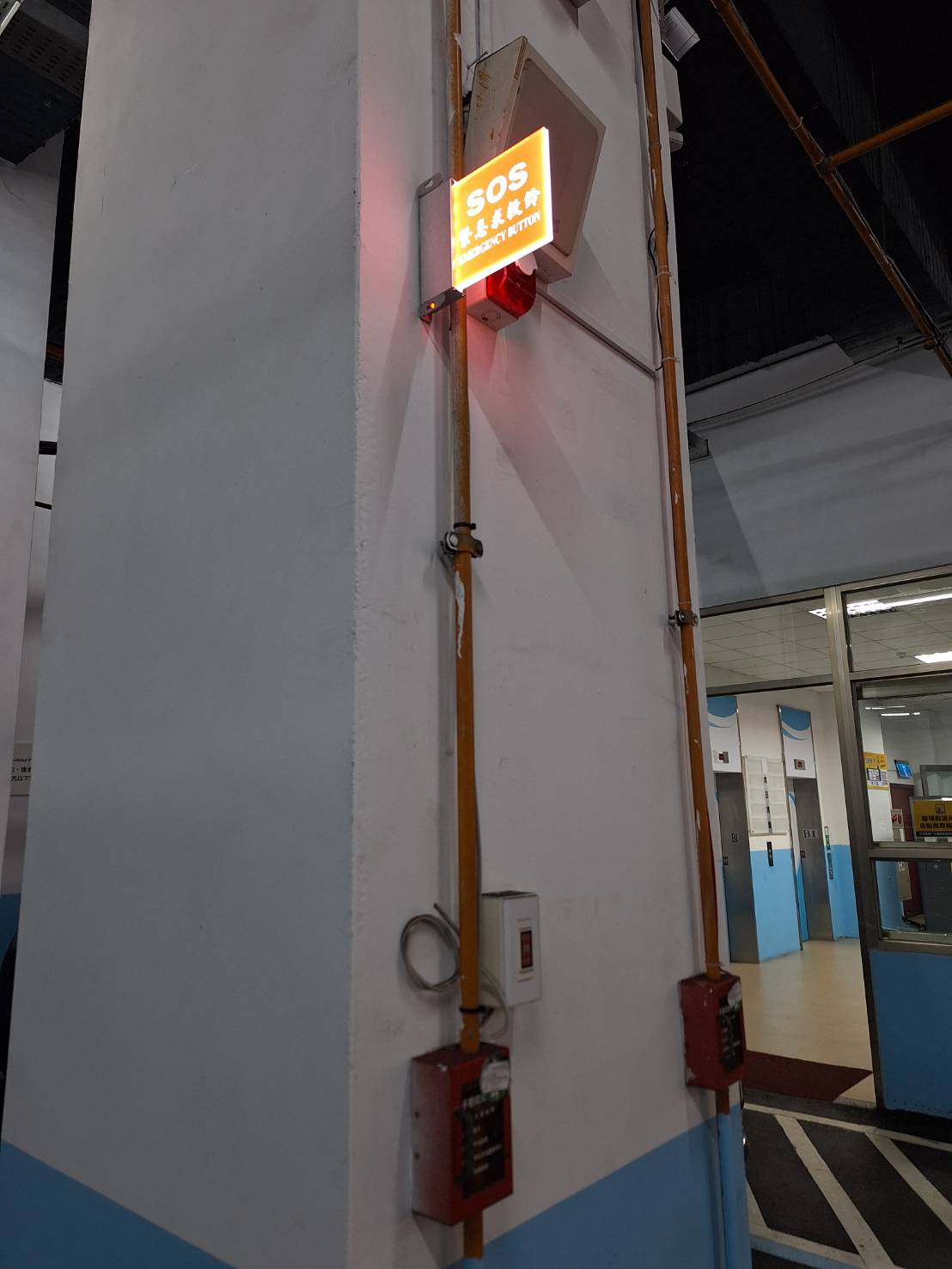 SOS緊急求救鈴