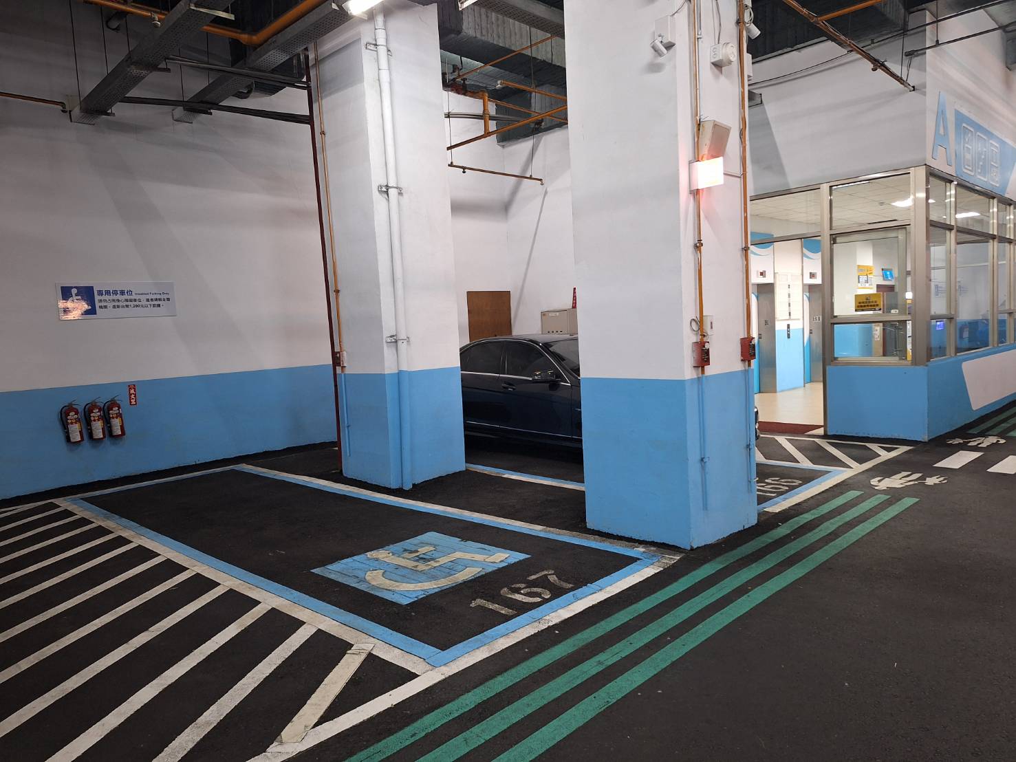 身心障礙者專用（汽車）停車位