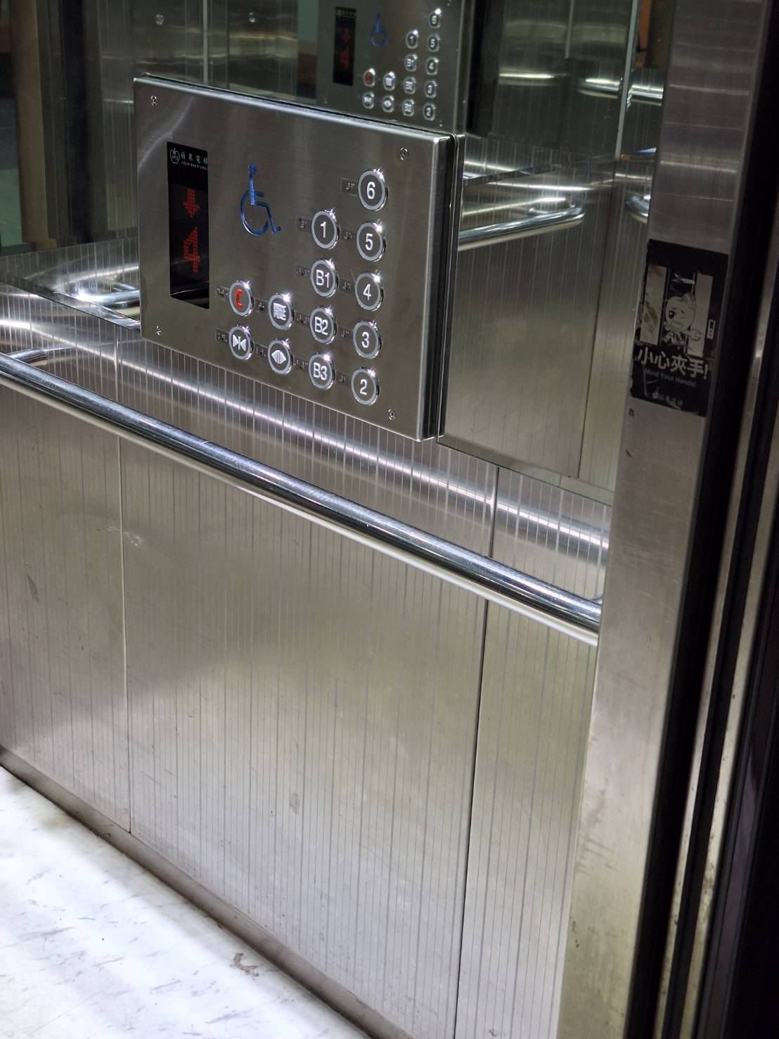 無障礙電梯（內部）乘坐輪椅用按鈕