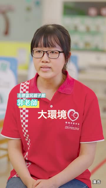 💖雄大心～親子館育兒補給站